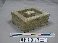 藏品(石桌墊)的圖片